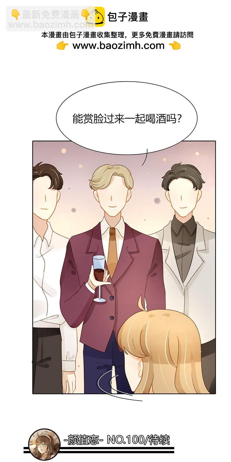 全员集结（下）-第296话