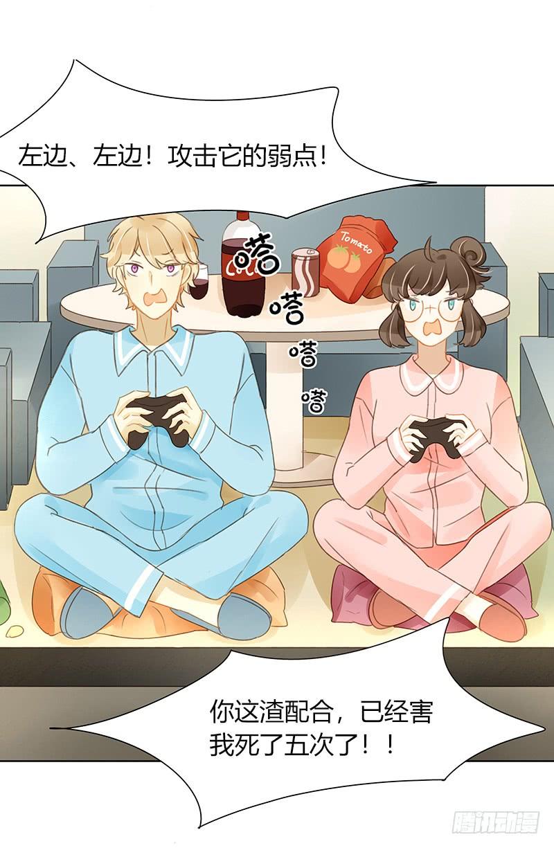 访谈通告（上）-第316话