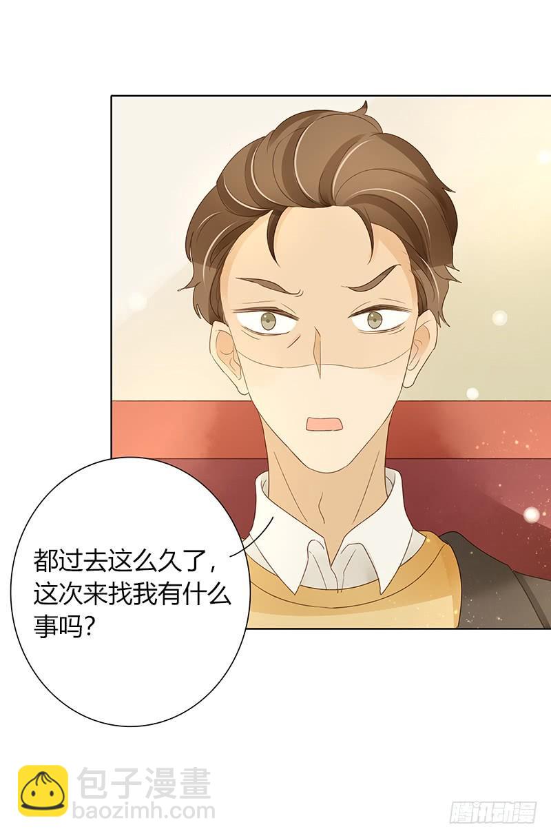 设局（上）-第300话