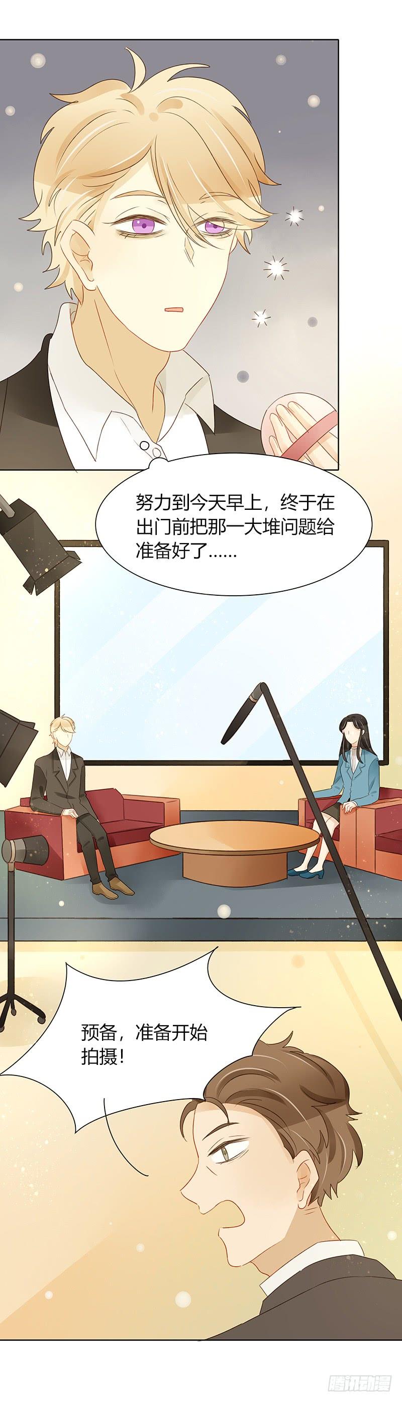设局（中）-第314话