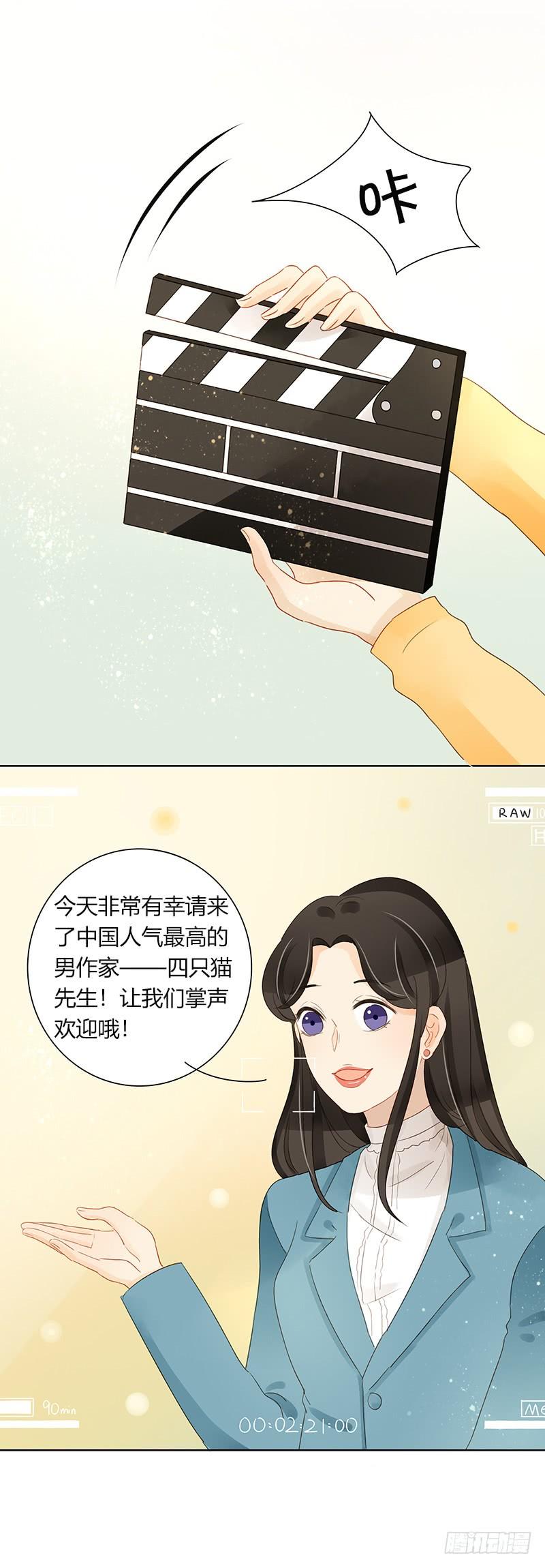 设局（中）-第314话