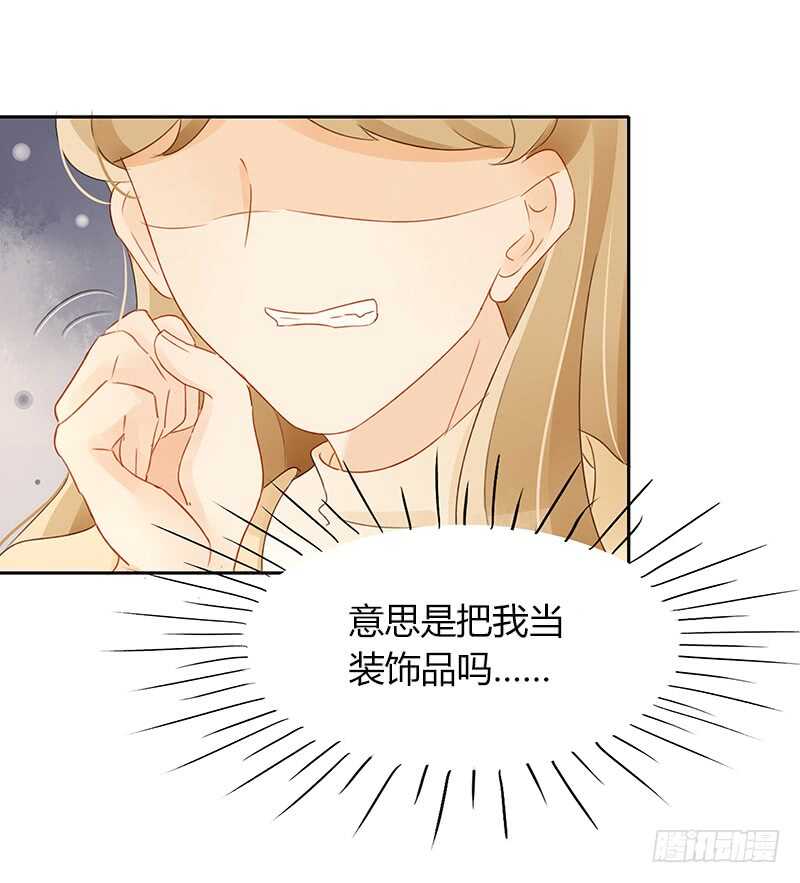 突如其来的相遇（上）-第124话