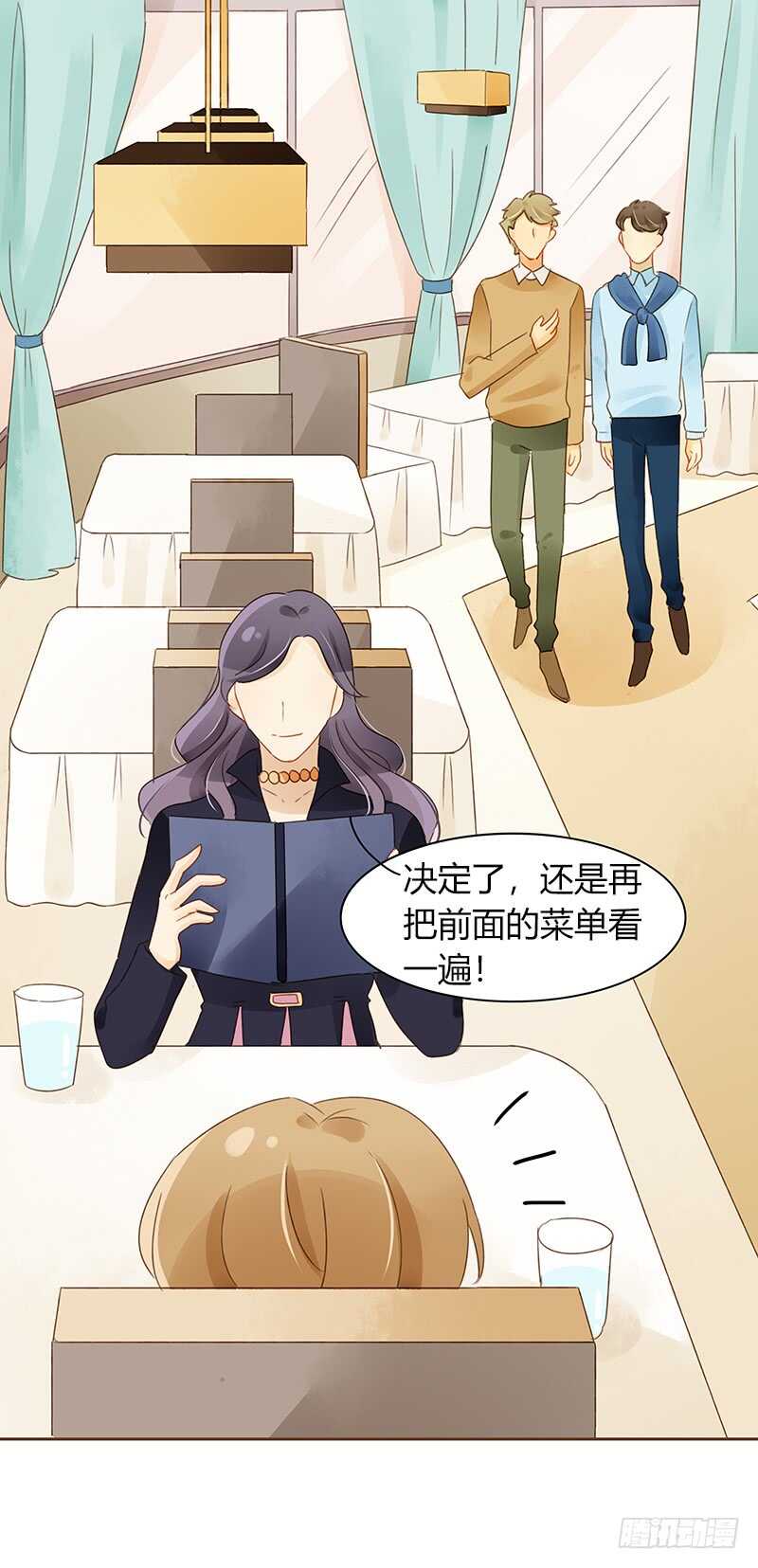 突如其来的相遇（上）-第124话