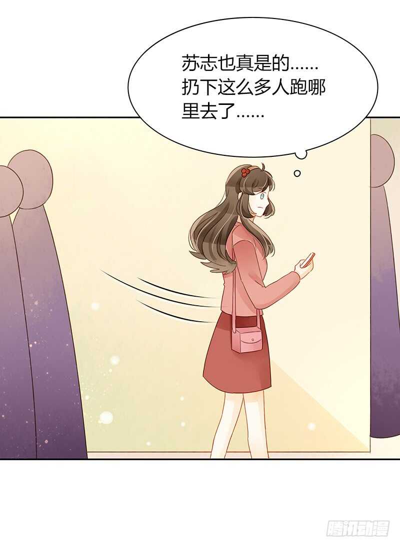 突如其来的相遇（上）-第124话