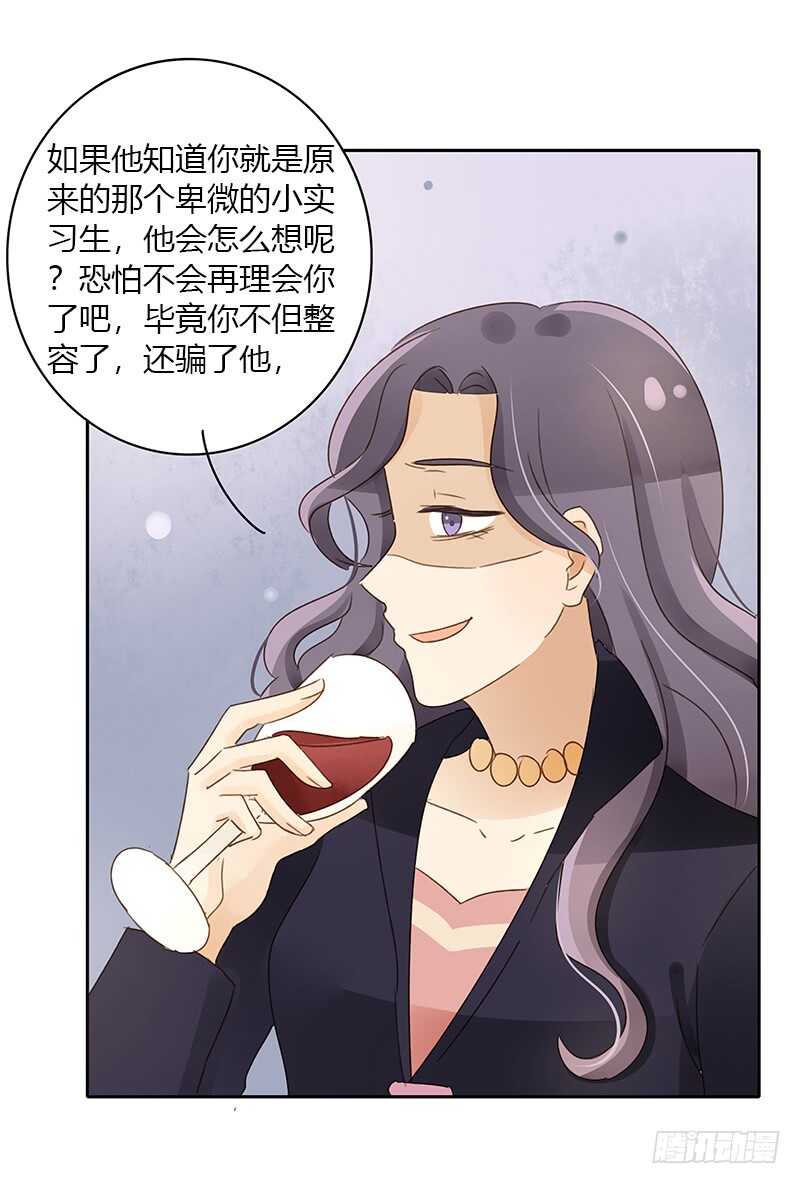 姐妹反目-第126话