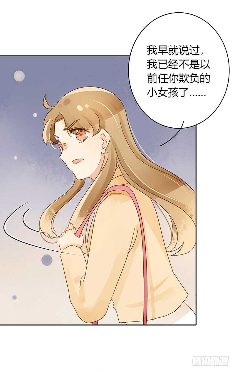 姐妹反目-第126话