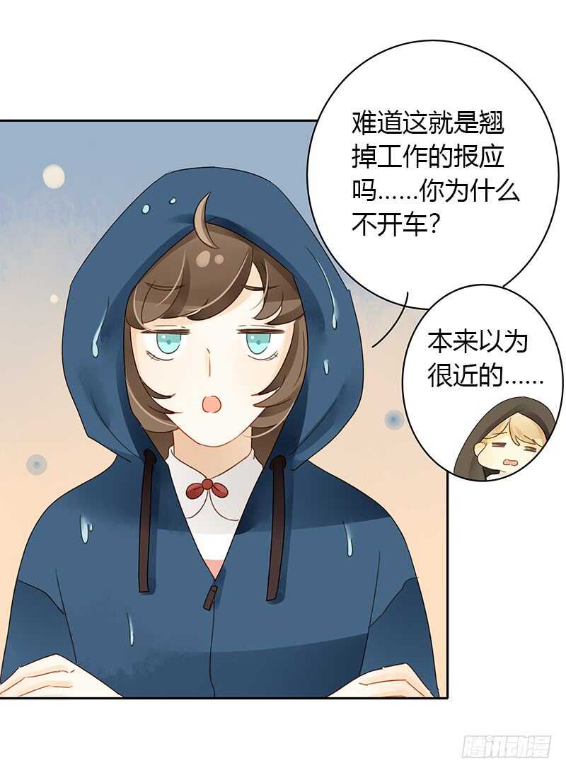 姐妹反目-第126话