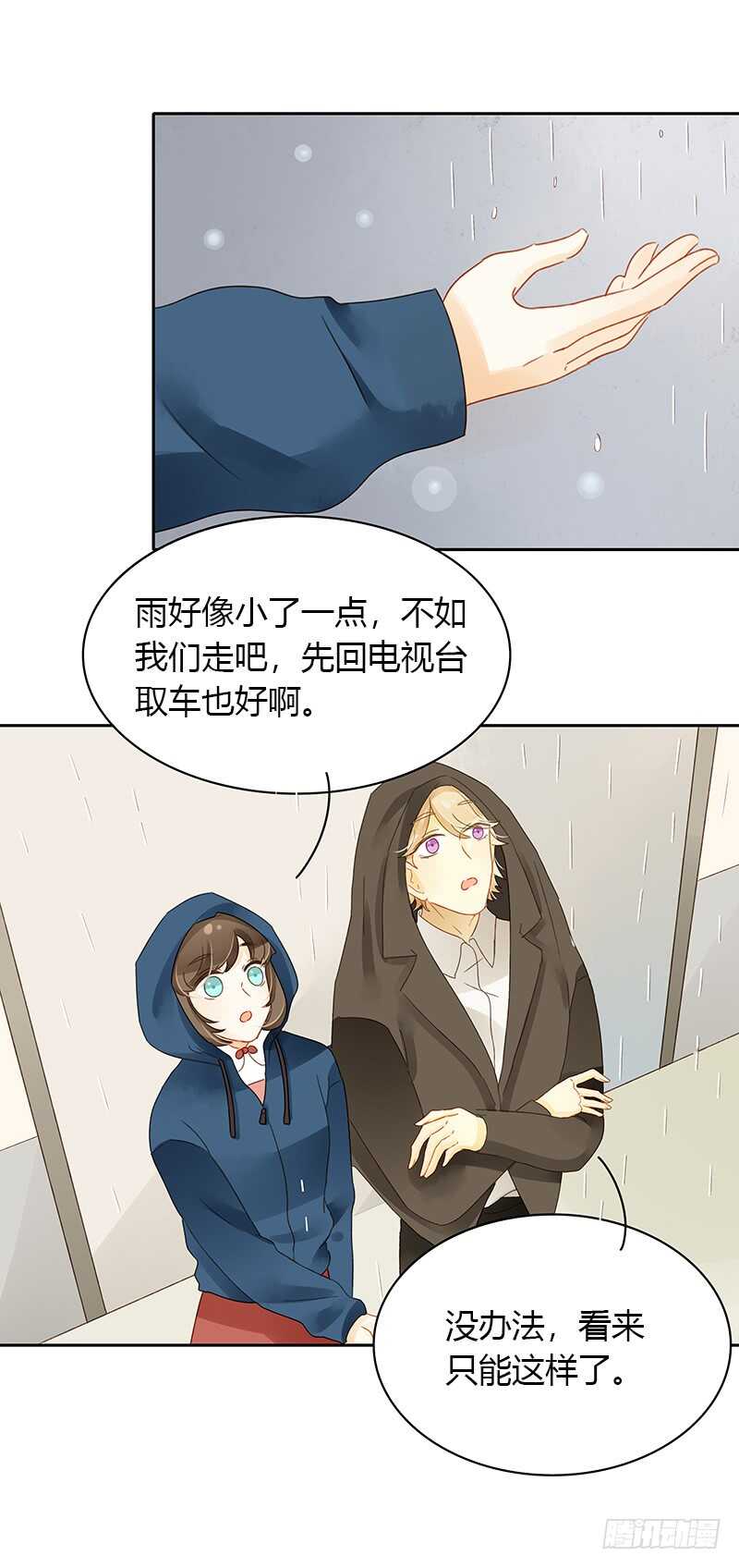姐妹反目-第126话