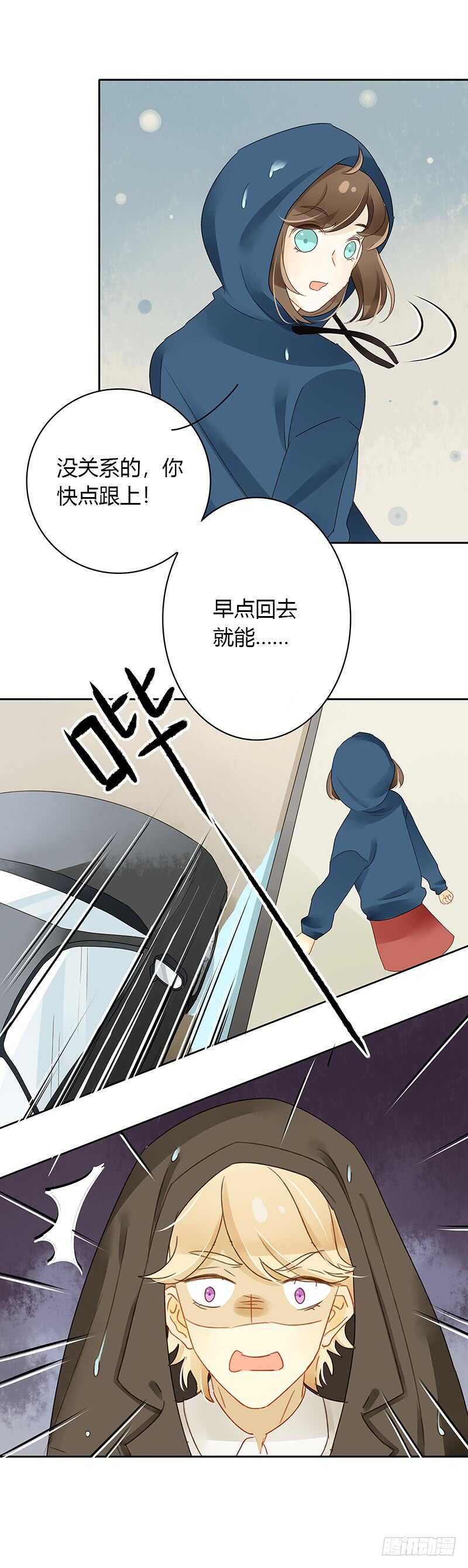 姐妹反目-第126话