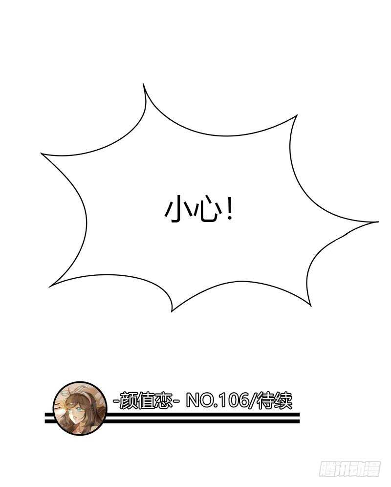 姐妹反目-第126话