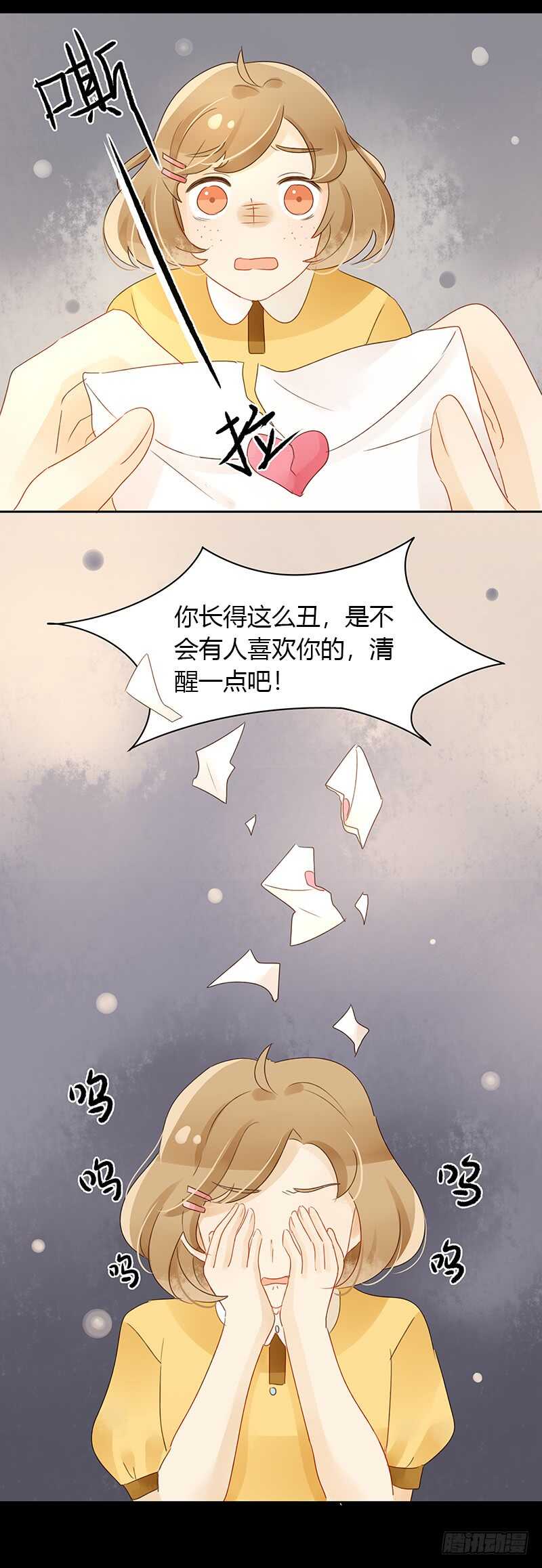 姐妹反目-第126话