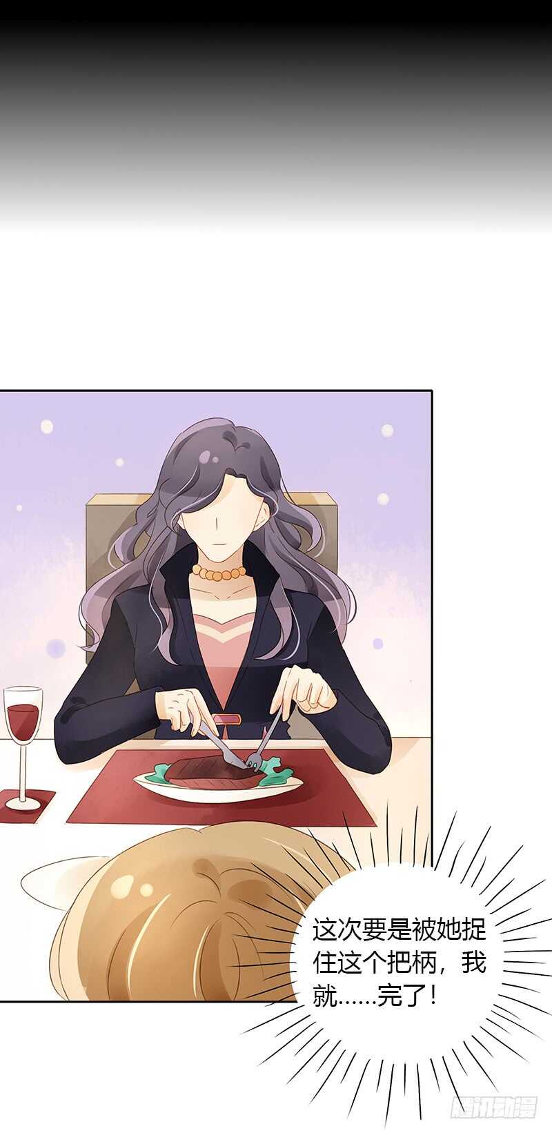 姐妹反目-第126话