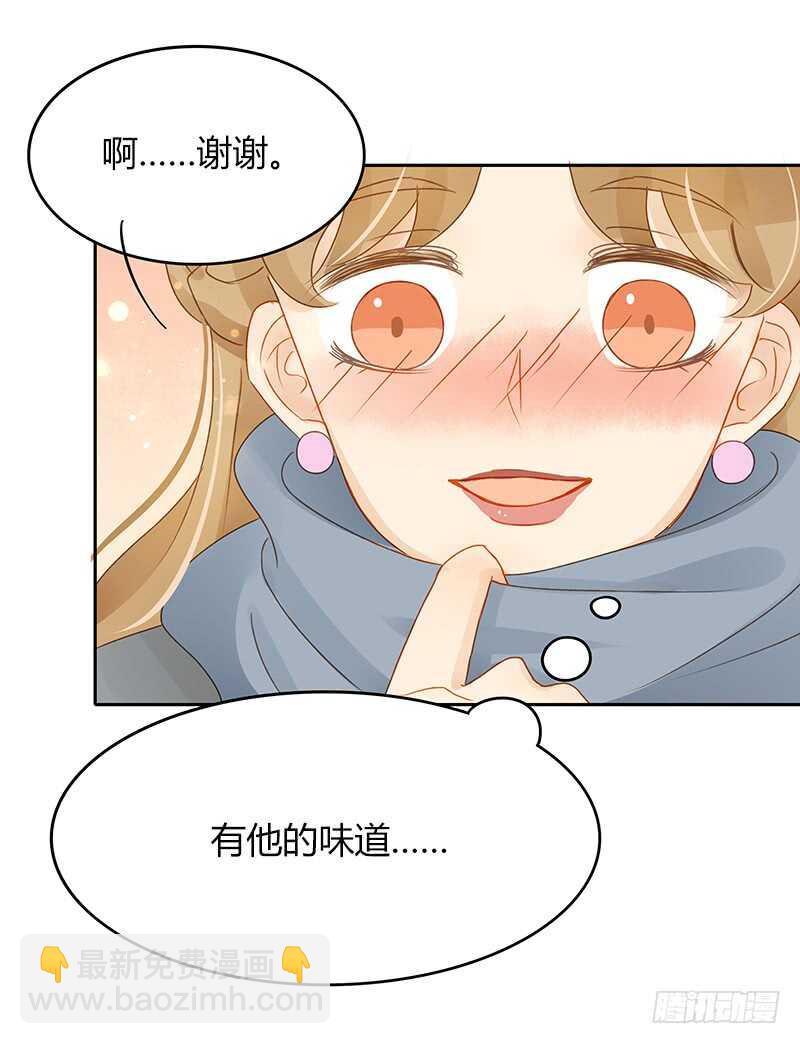 像约会一样-第128话