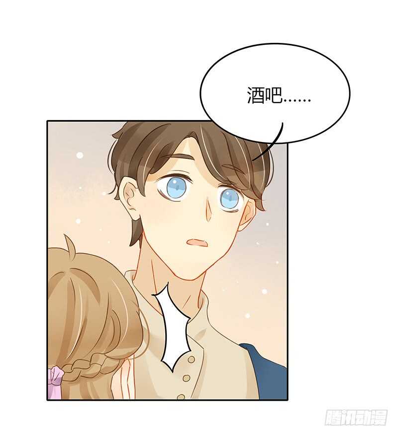 像约会一样-第128话