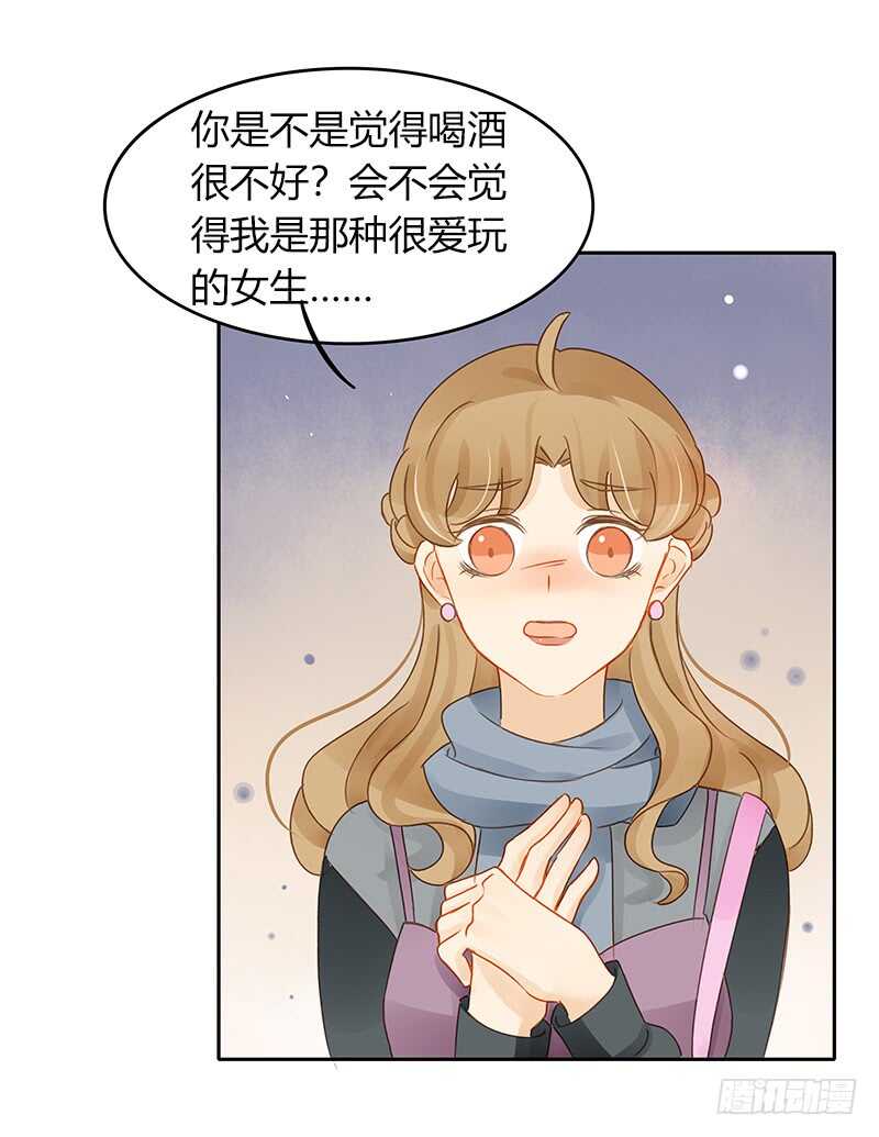 像约会一样-第128话
