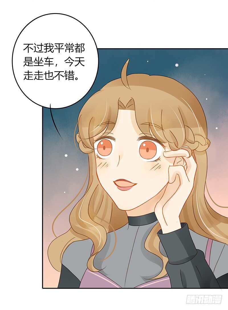 像约会一样-第128话