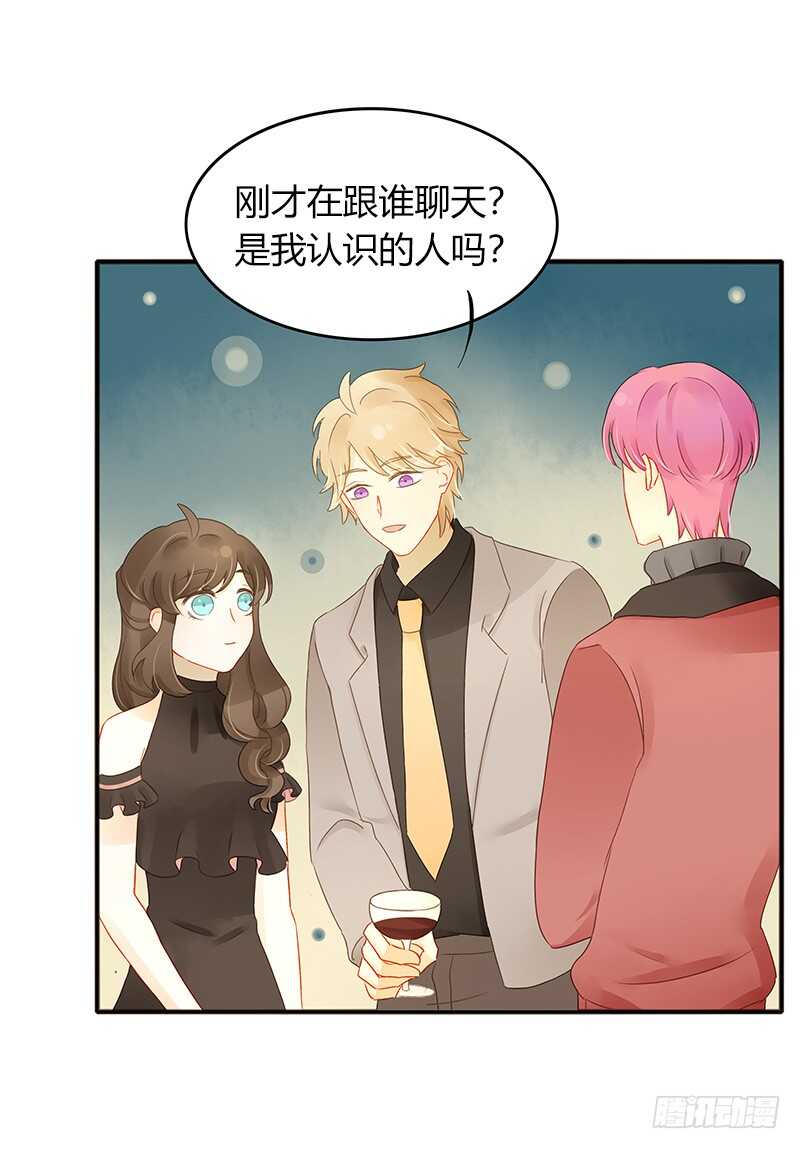 所谓暖男-第130话