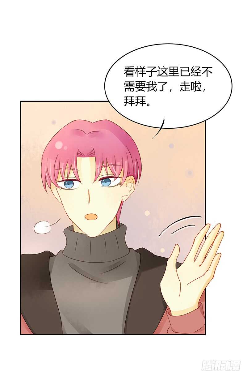 所谓暖男-第130话