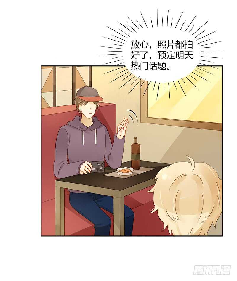所谓暖男-第130话