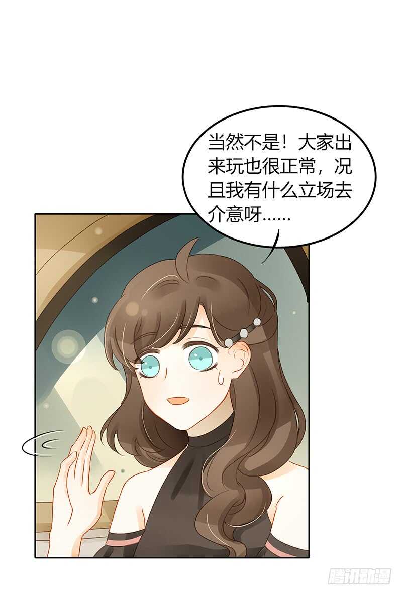 所谓暖男-第130话