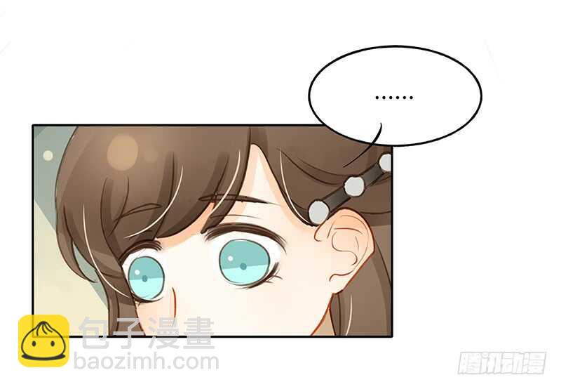 所谓暖男-第130话