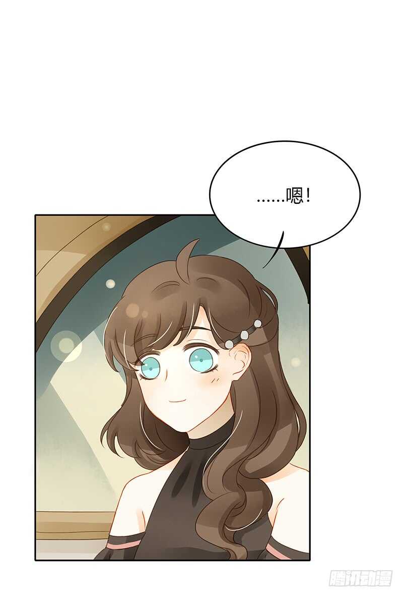 所谓暖男-第130话