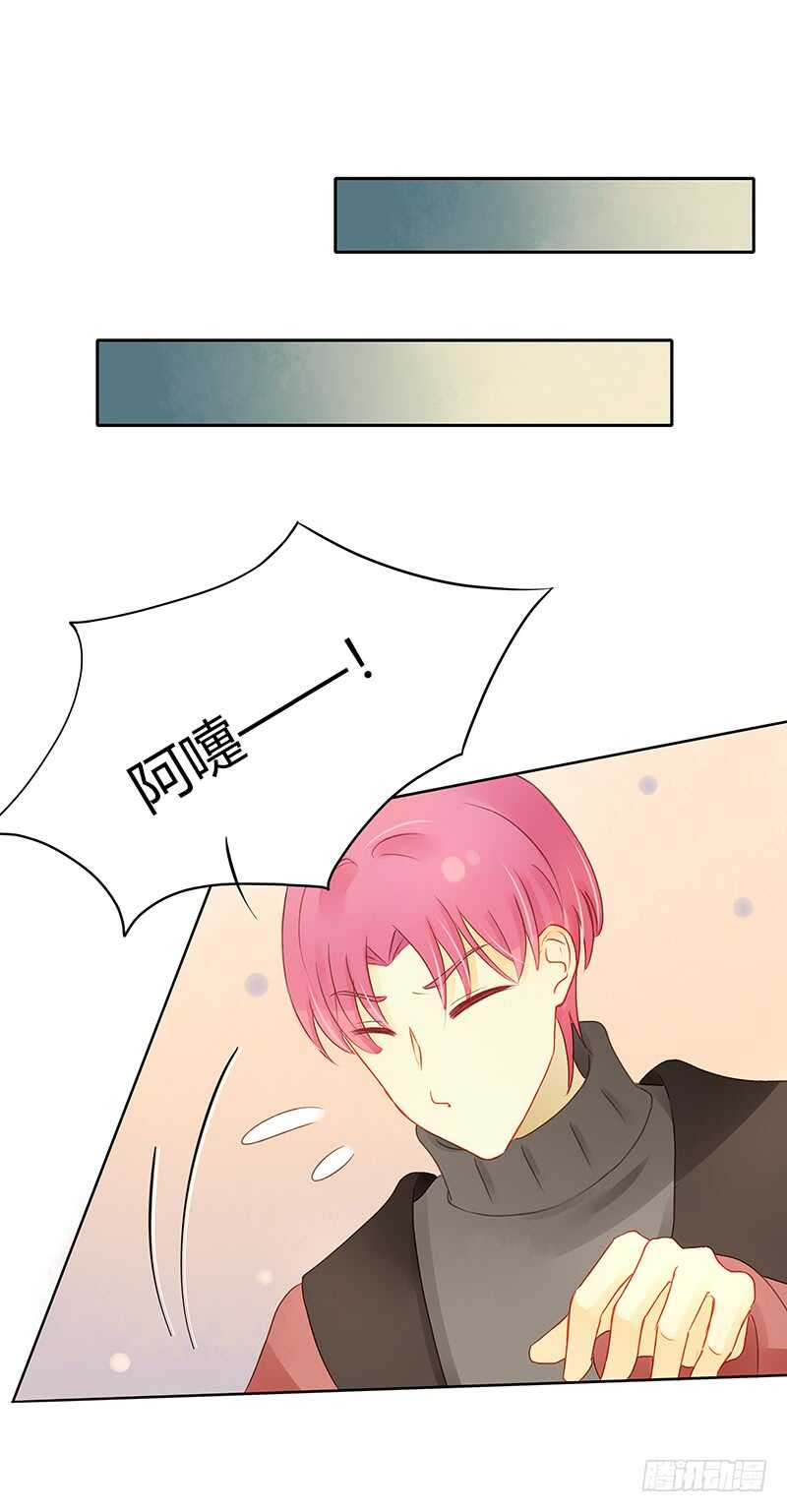 所谓暖男-第130话