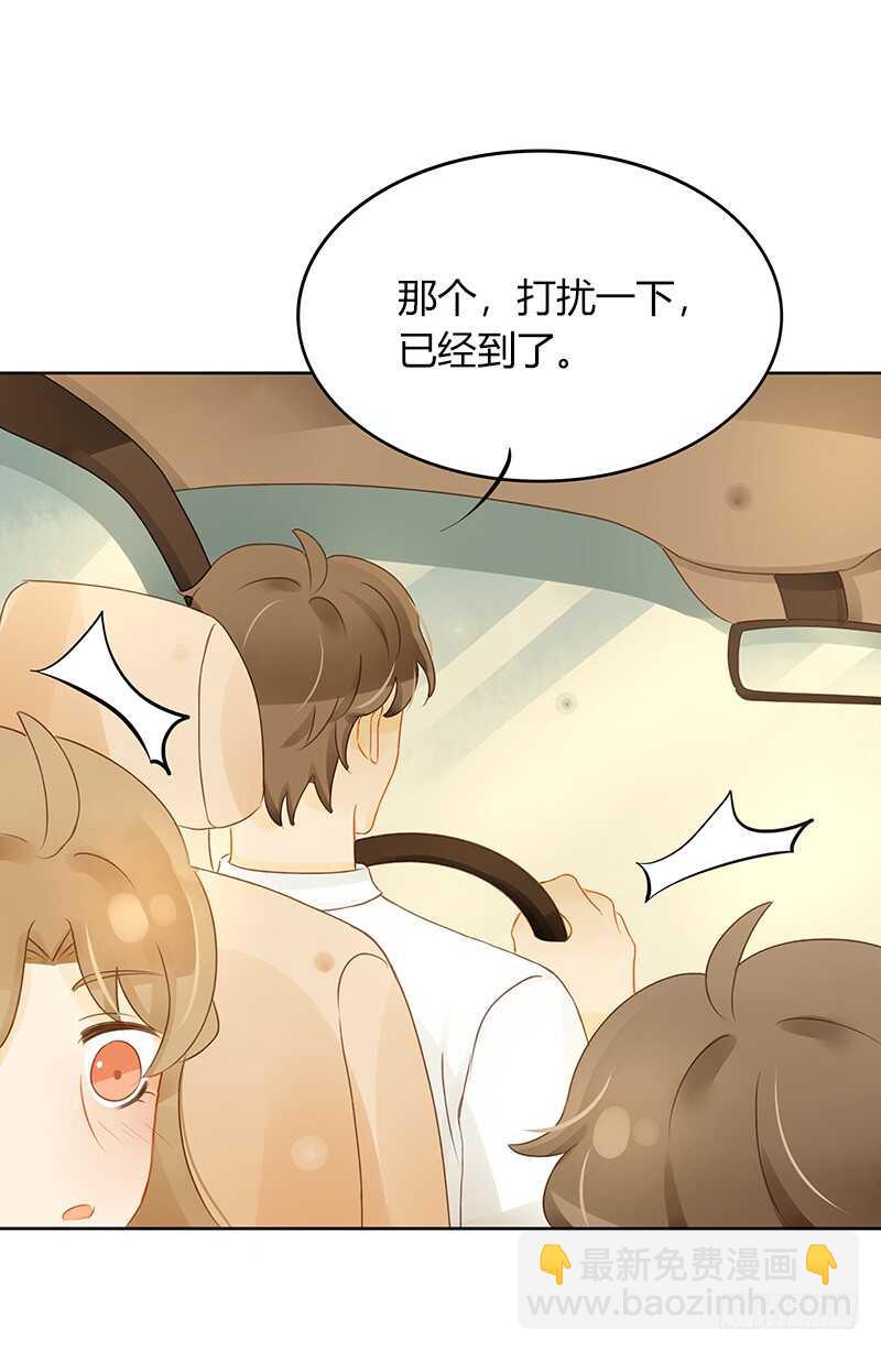 主动出击-第132话