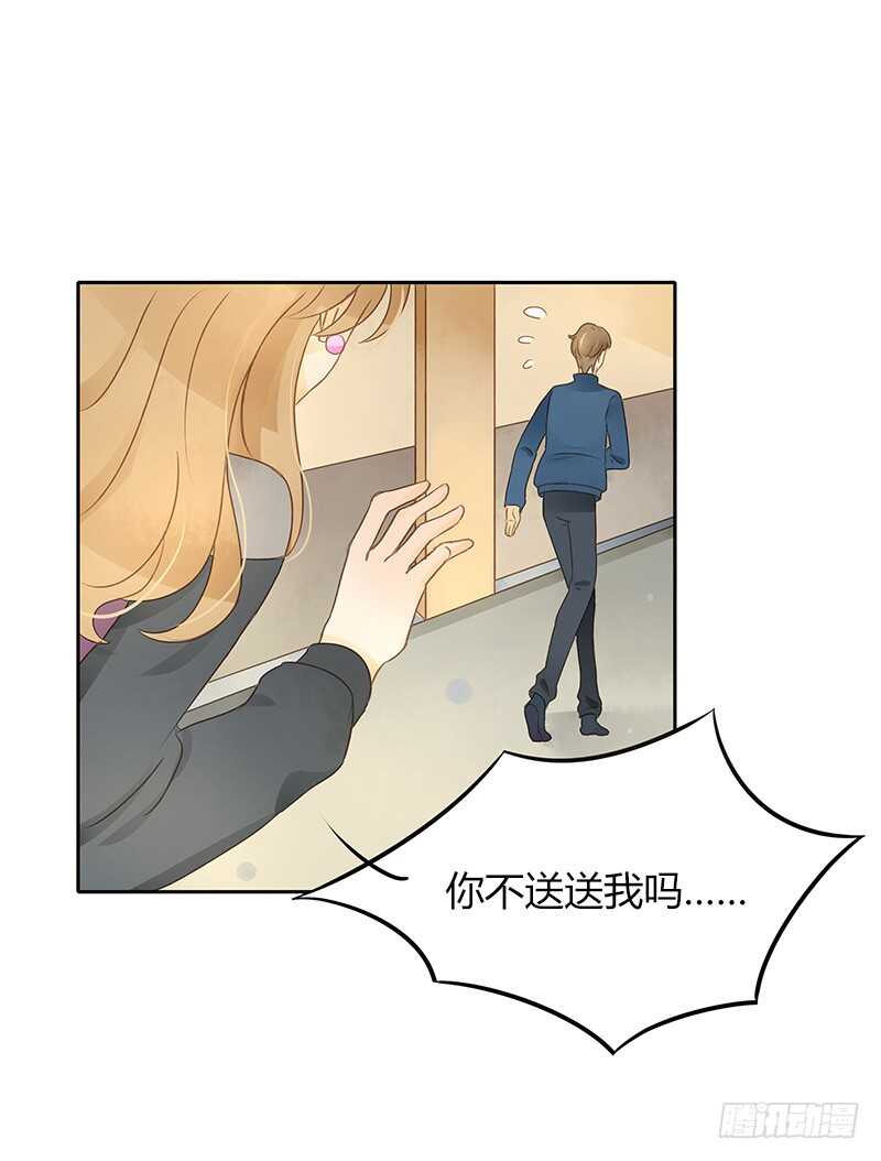 主动出击-第132话