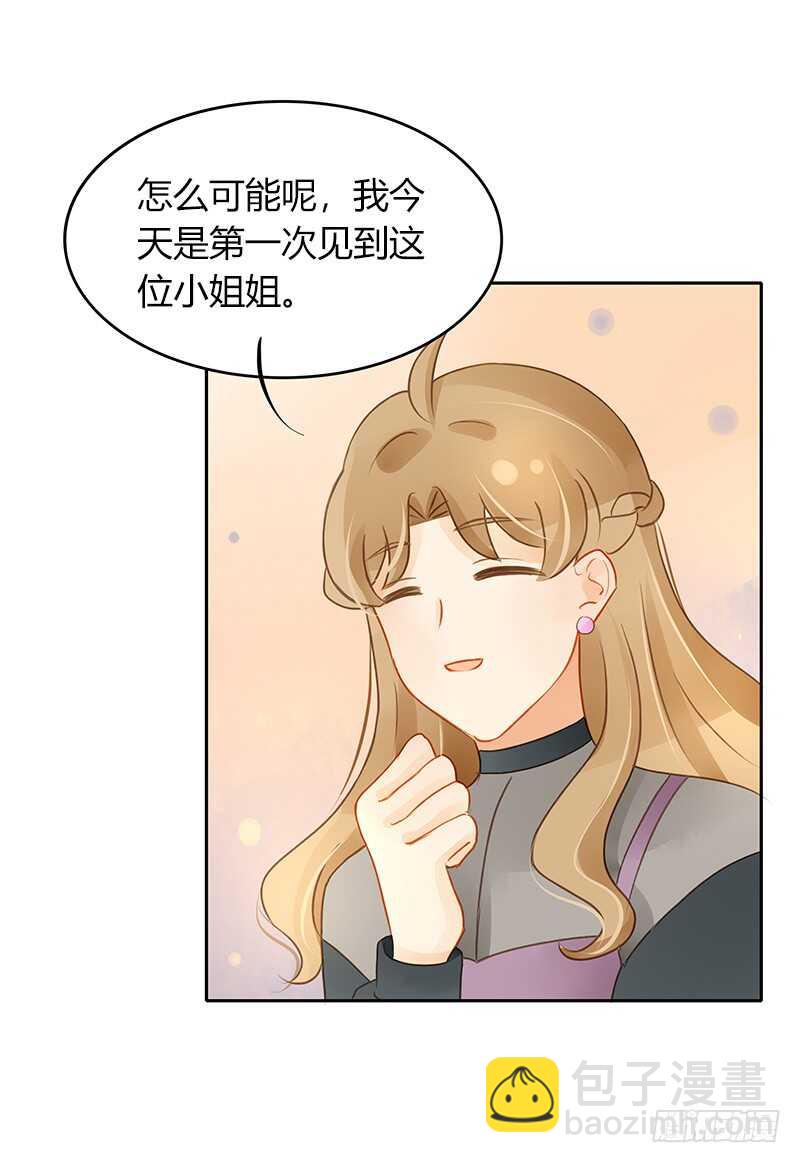 主动出击-第132话