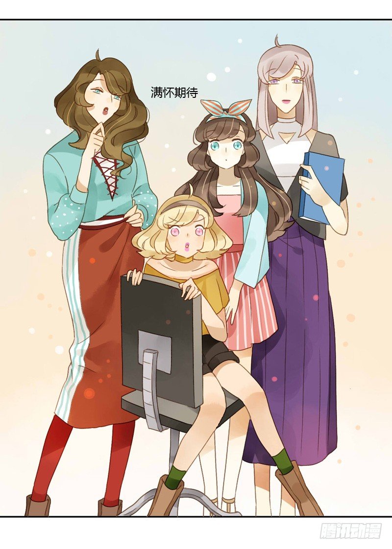 换装（下）-第34话