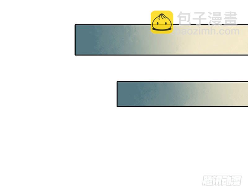 综艺邀请-第134话