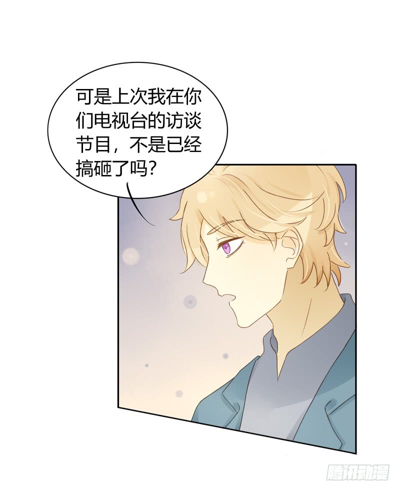 综艺邀请-第134话