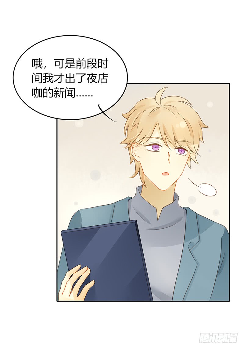综艺邀请-第134话
