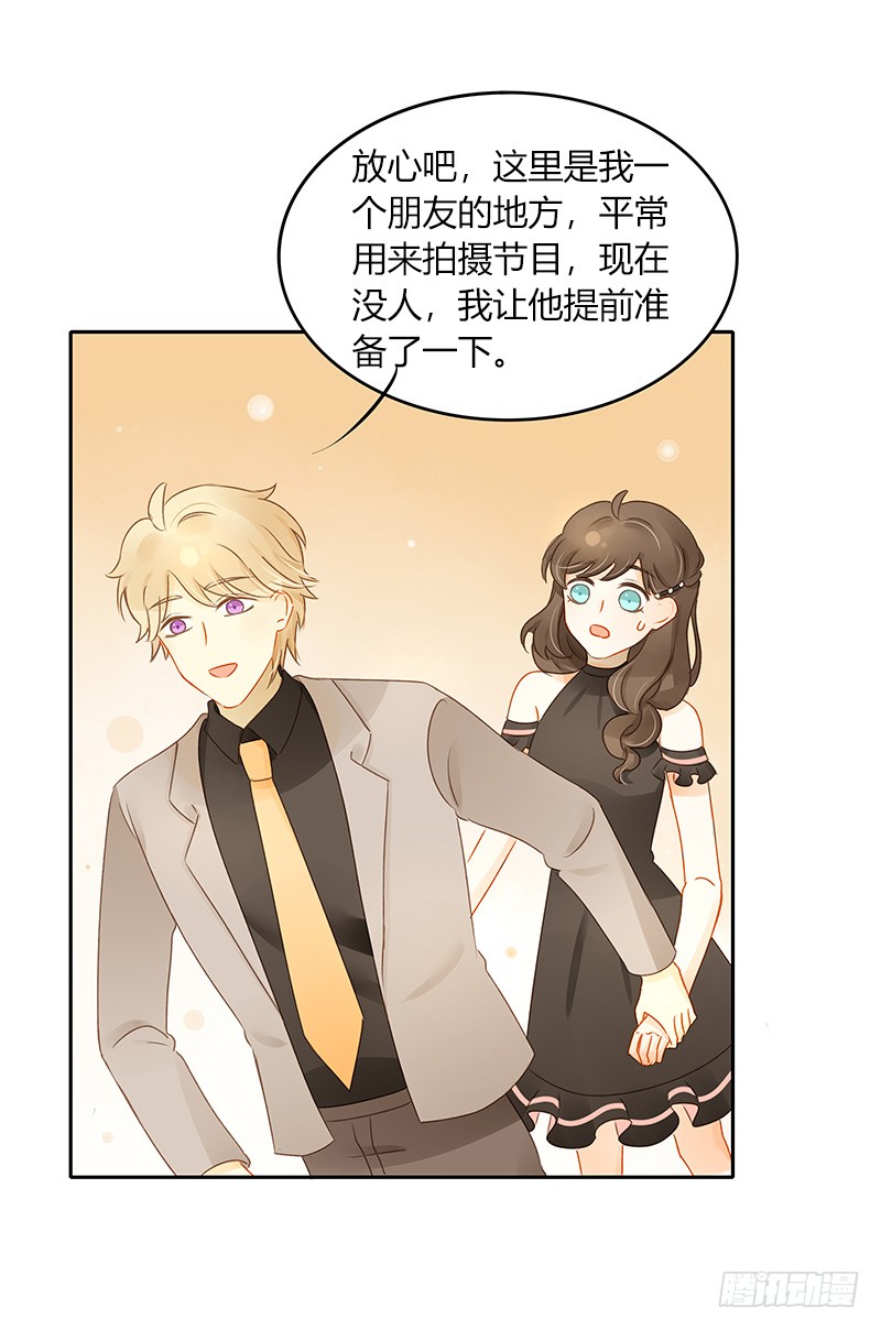 综艺邀请-第134话