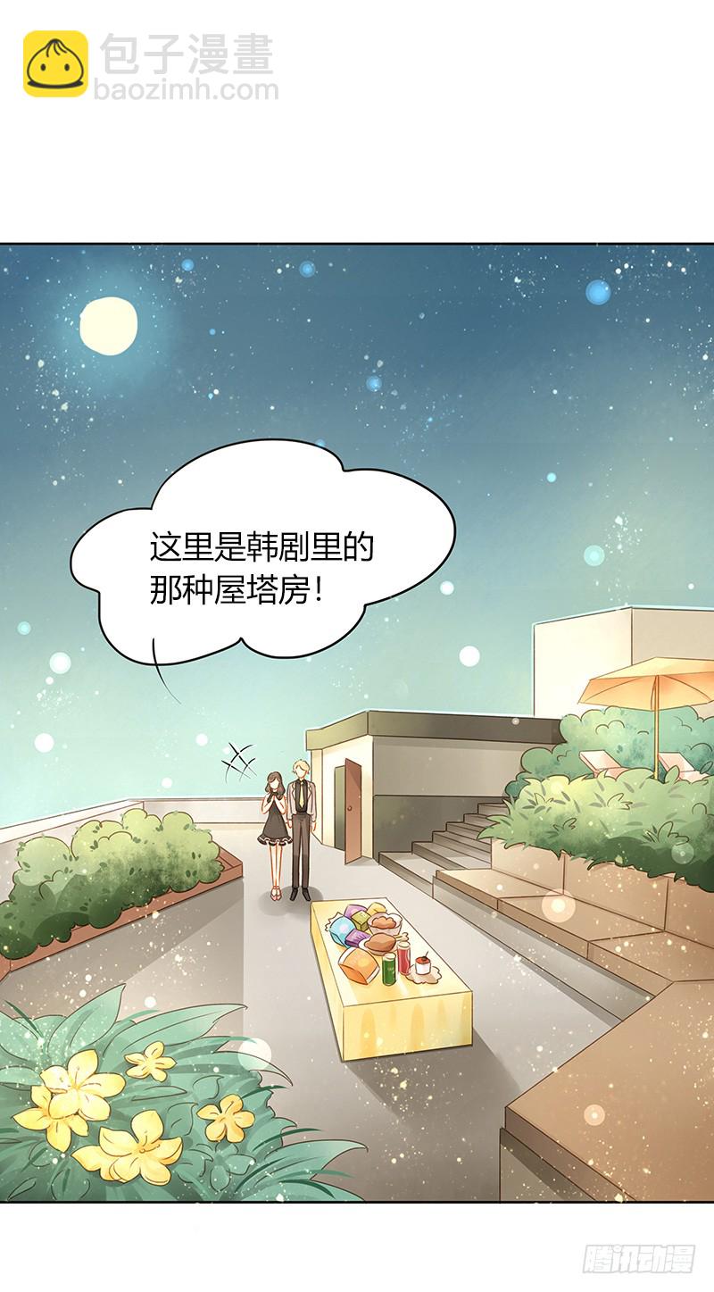 综艺邀请-第134话