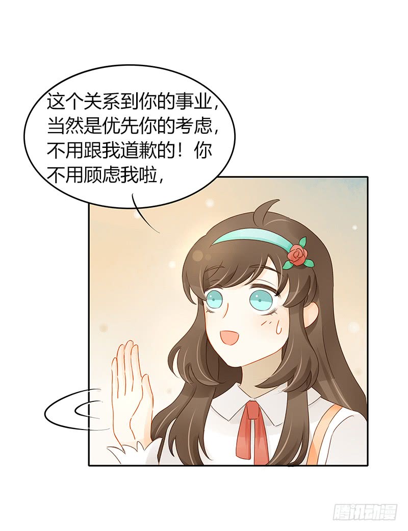 十八线小明星-第136话