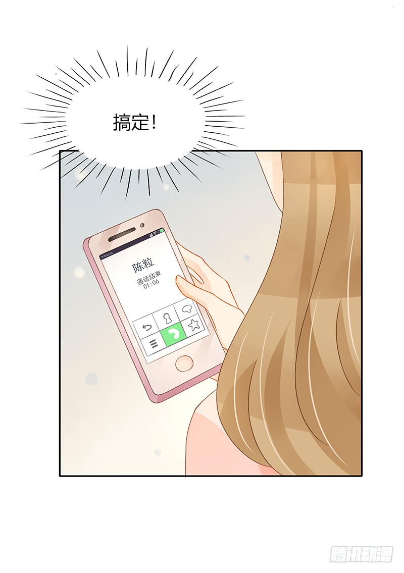 正式录影（上）-第138话
