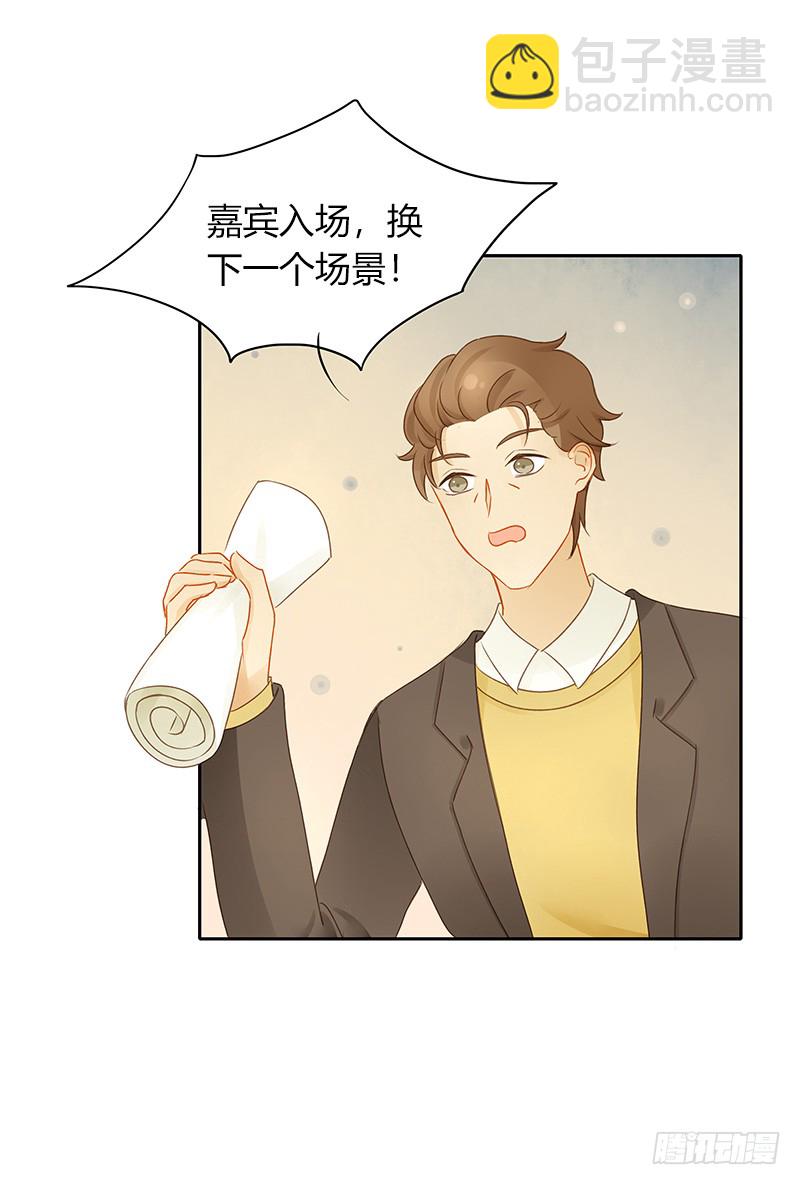 正式录影（上）-第138话