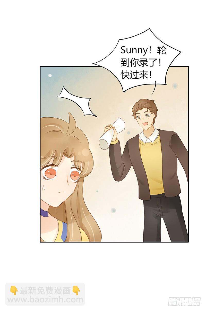 正式录影（上）-第138话