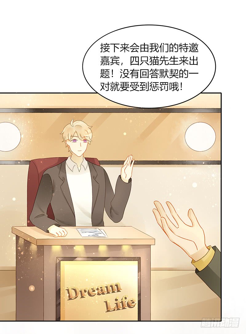 正式录影（上）-第138话