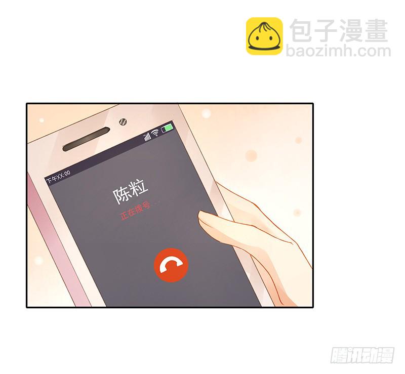 正式录影（上）-第138话