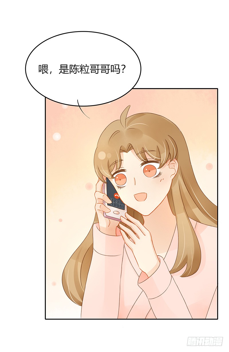正式录影（上）-第138话
