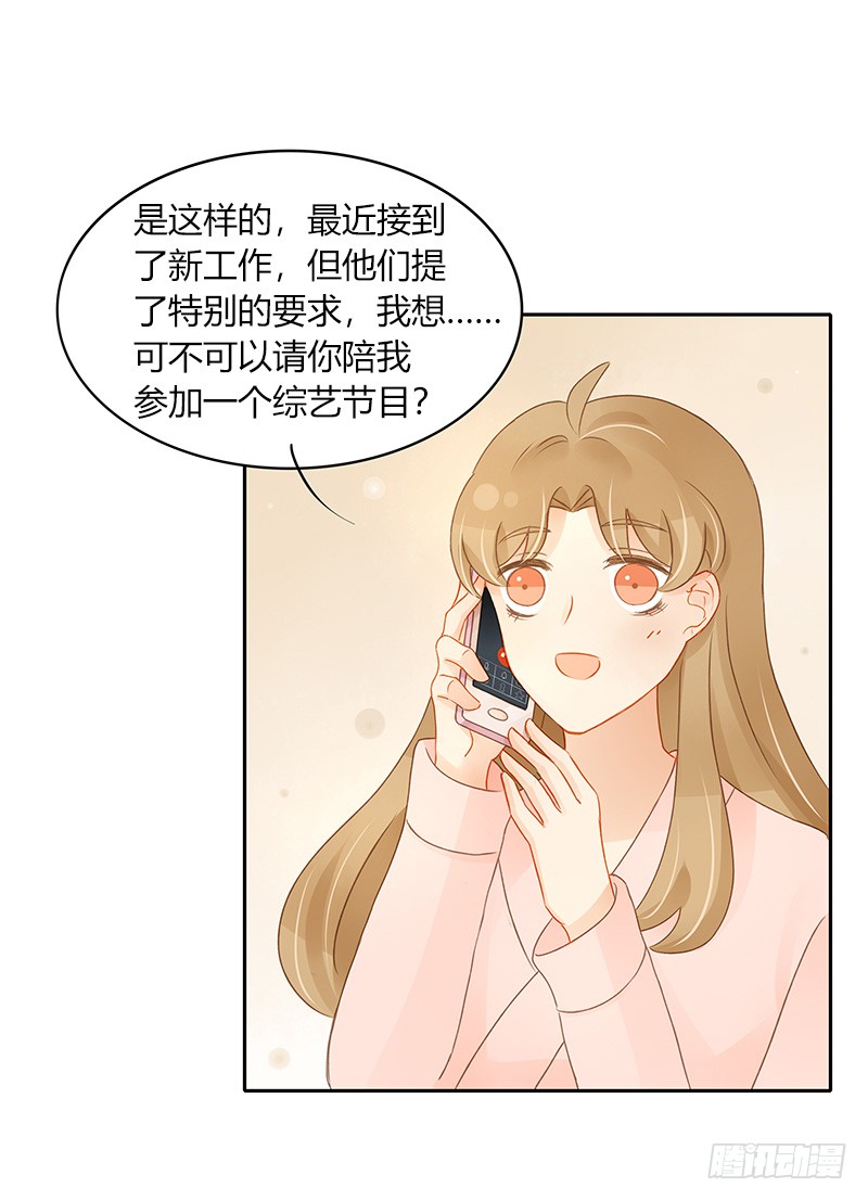 正式录影（上）-第138话