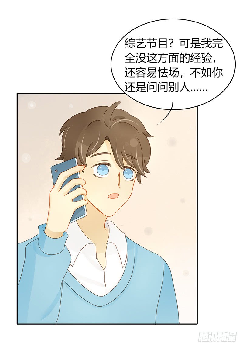 正式录影（上）-第138话
