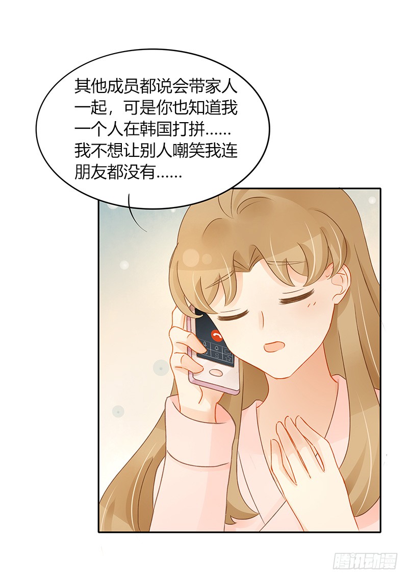 正式录影（上）-第138话