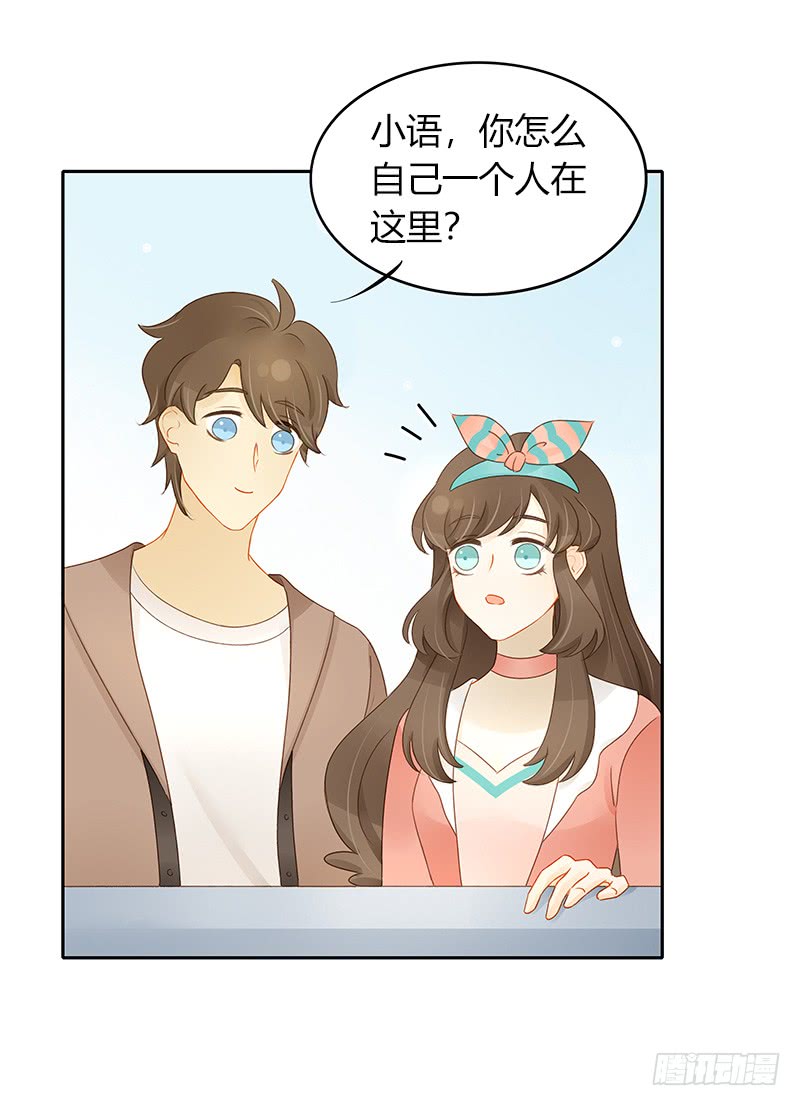 正式录影（下）-第140话