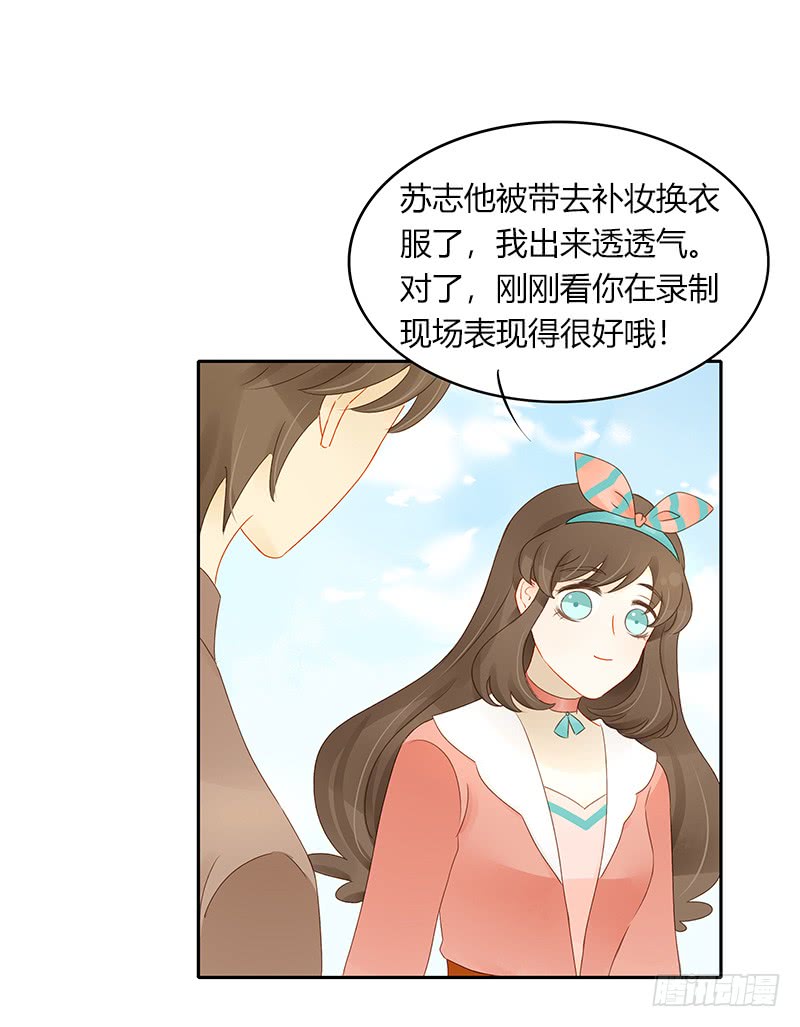 正式录影（下）-第140话