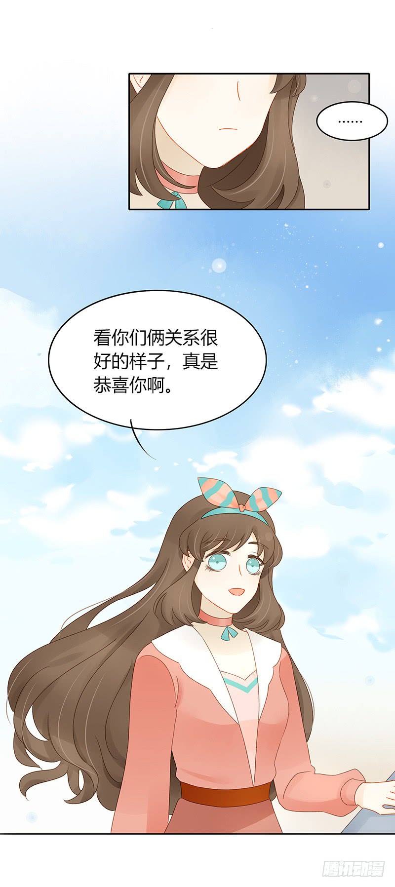 正式录影（下）-第140话