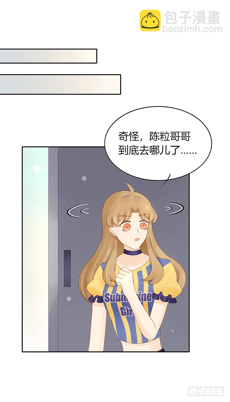 正式录影（下）-第140话